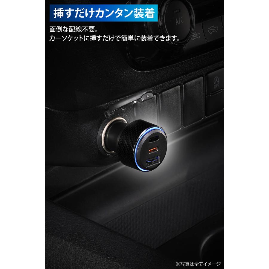 「探す」対応 2ポートカーチャージャー (USB-A+C) SA511 シガーソケット 車載USBカーチャージャ 急速充電 車 usb 充電 駐車位置特定 MFI認証 carmate (P05)(R80) | カーメイト | 05