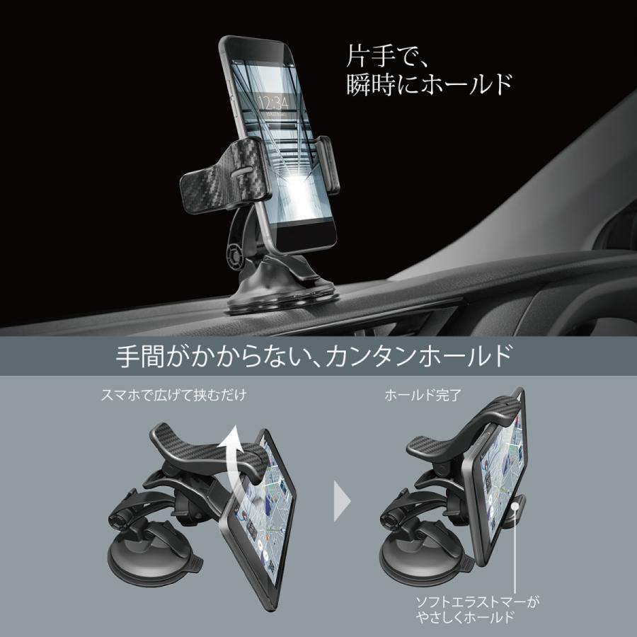 カーメイト（CARMATE） スマホスタンド 吸盤 車 スマートフォン