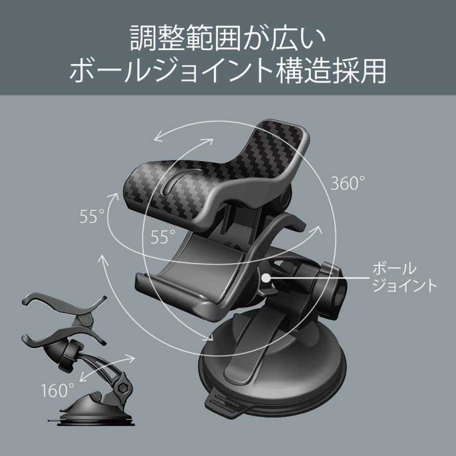 カーメイト（CARMATE） スマホスタンド 吸盤 車 スマートフォン