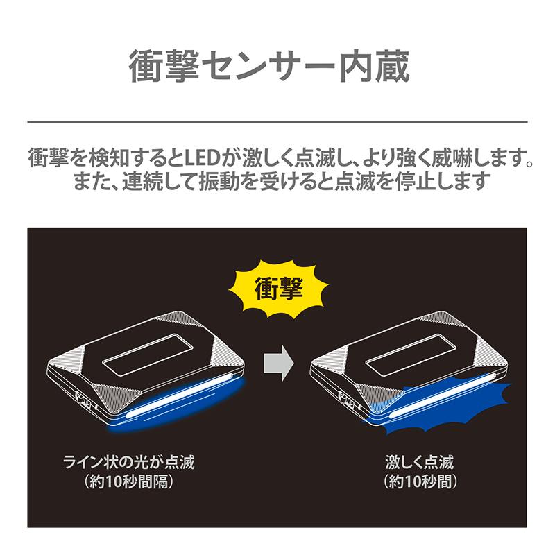 車 セキュリティ ダミー セキュリティランプ ライン発光 線状点灯 残光消灯 LED 青 SQ304 ナイトシグナル ライン BL carmate (P07)｜carmate｜04