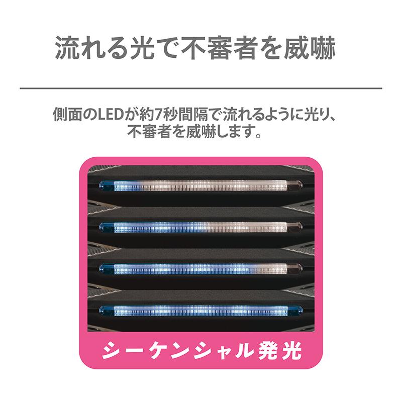 カーメイト（CARMATE） 車 セキュリティ ダミー セキュリティランプ シーケンシャル発光 流れる LED 青 SQ306 ナイトシグナル フロー  BL carmate (P07) : カーメイト 公式オンラインストア - 通販 - Yahoo!ショッピング