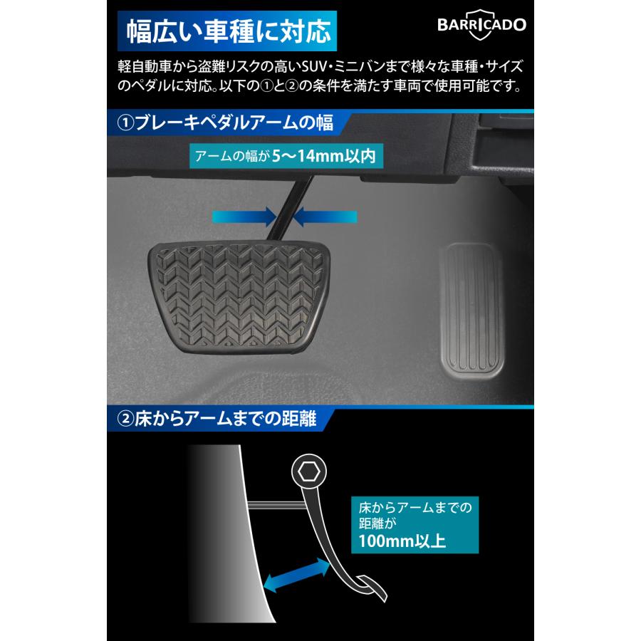 カーメイト（CARMATE） 車 盗難防止 ペダルロック リレーアタック 対策