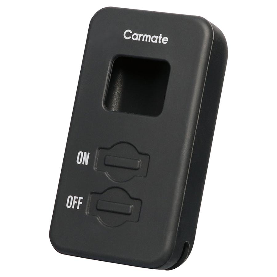 車 盗難防止 装置 カーセキュリティ SQ802 バリケード リモコンカバー カーメイト バリケード SQ8800 専用 シリコンカバー キズ 汚れ防止 carmate | カーメイト | 05