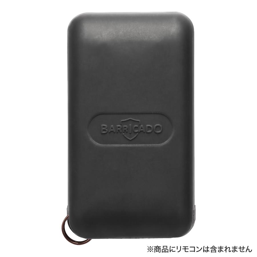車 盗難防止 装置 カーセキュリティ SQ802 バリケード リモコンカバー カーメイト バリケード SQ8800 専用 シリコンカバー キズ 汚れ防止 carmate | カーメイト | 04