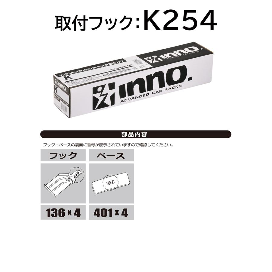 INNO イノー ベースキャリアセット アルファード20系 H20.5~H27.1  XS201+XB130BK+XB130BK+K254+IN101 INNO イノー ベースキャリアセット アルファード20系 H20.5~H27.1