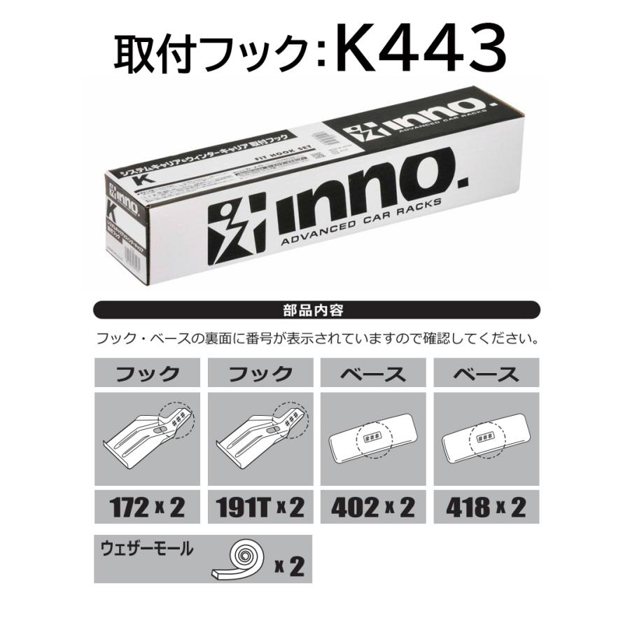 スズキ ハスラー H26.1〜R2.1 MR31S MR41S レールなし ルーフキャリア 車種別 ベースキャリアセット スクエアベース inno carmate｜carmate｜04