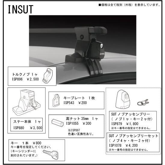 スズキ ハスラー H26.1〜R2.1 MR31S MR41S レールなし ルーフキャリア 車種別 ベースキャリアセット スクエアベース inno carmate｜carmate｜09