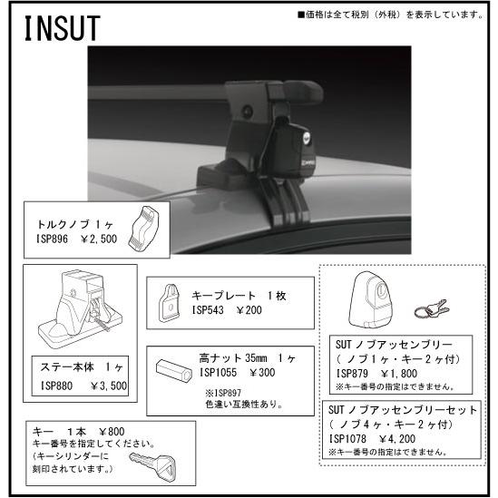 トヨタ ピクシスメガ H27.7〜 LA700A LA710A系 スクエアベース  車種別 ベースキャリアセット バー ルーフ ベース セット inno｜carmate｜09