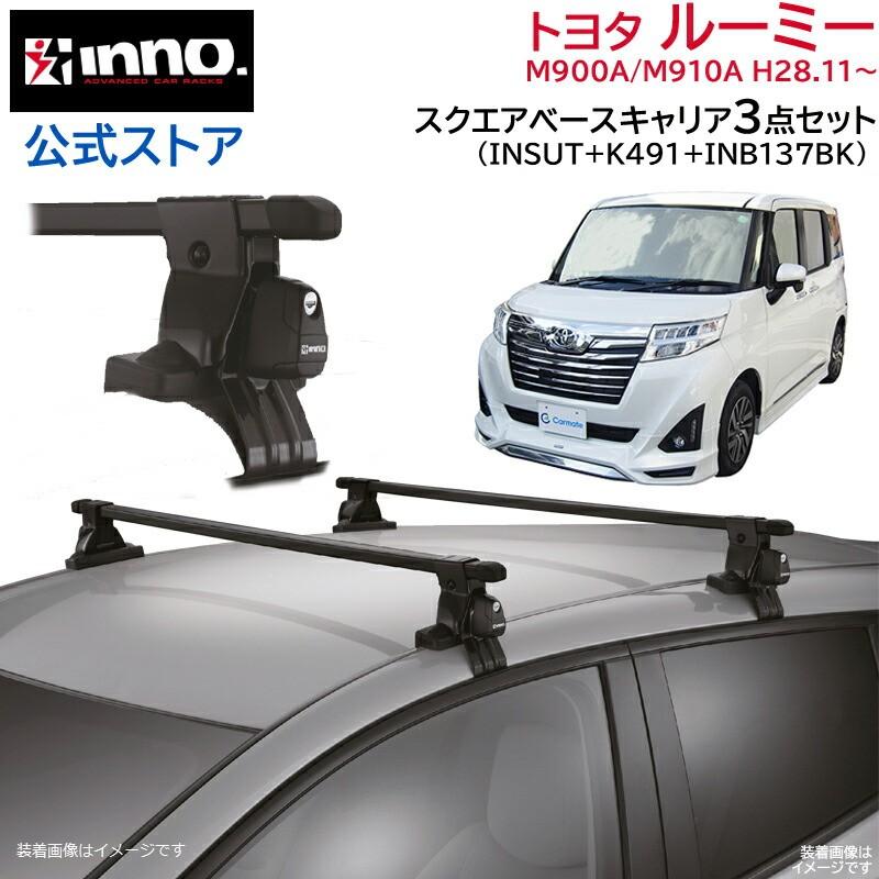 INNO トヨタ ルーミー H28.11〜 M900A / M910A 系 車 ルーフキャリア 