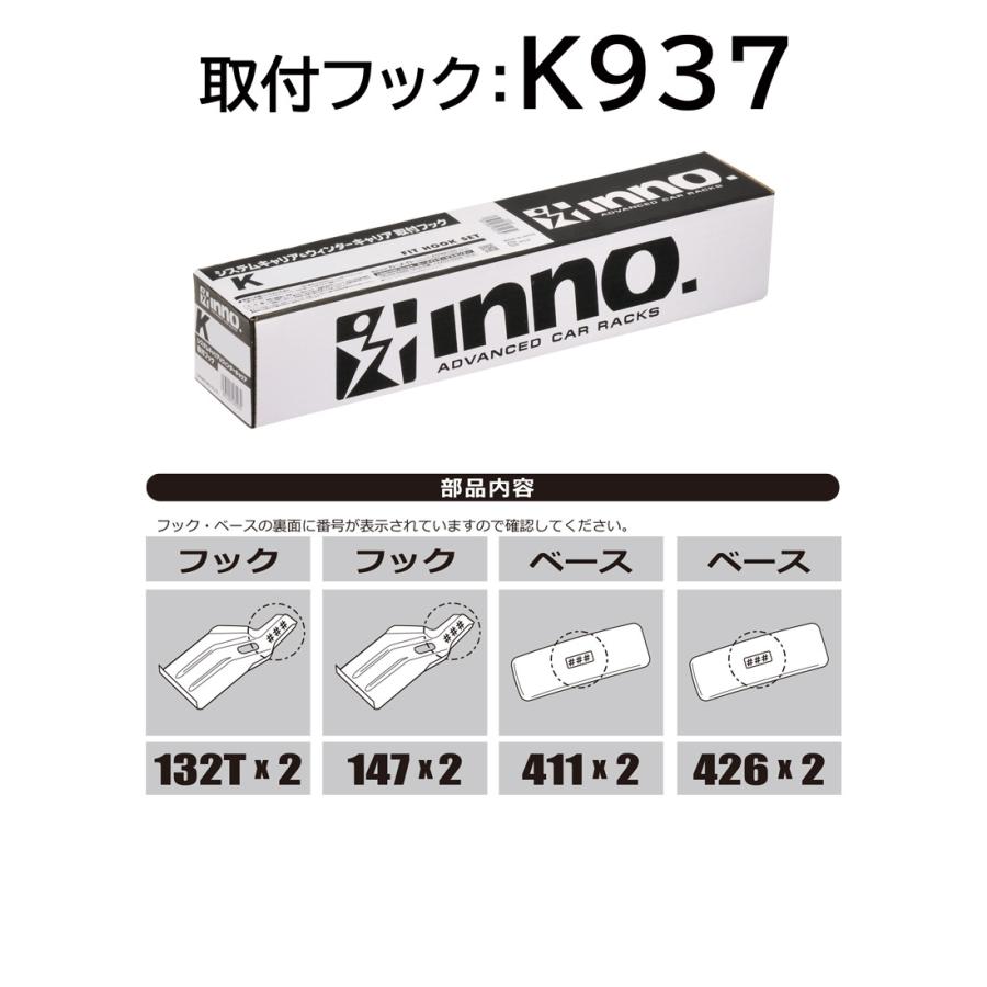 inno. K494 スイフト スキーキャリア 直接引き取り5,000円