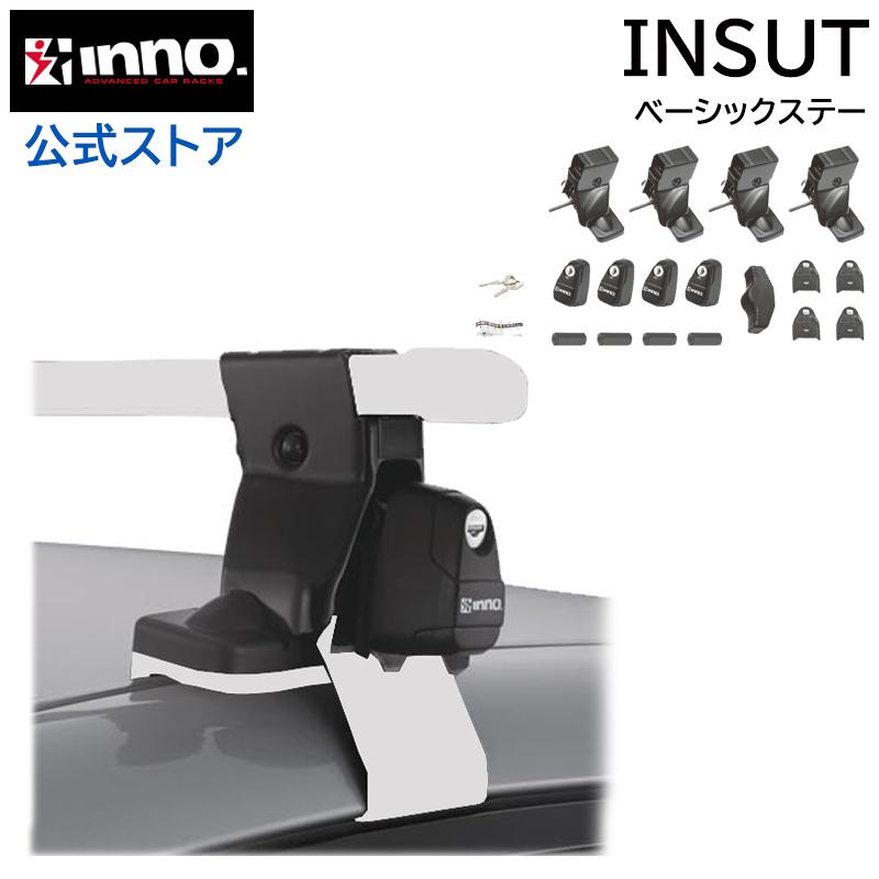 Inno ルーフレール Insut ベーシックステー アルファード 40系 【公式