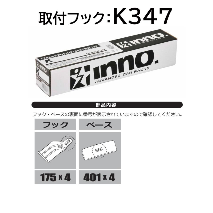 ji-ji未使用RV-INNO B137&IN-MD ルーフキャリアセット Amazon | カーメイト(CARMATE) ルーフキャリア inno ベーシック