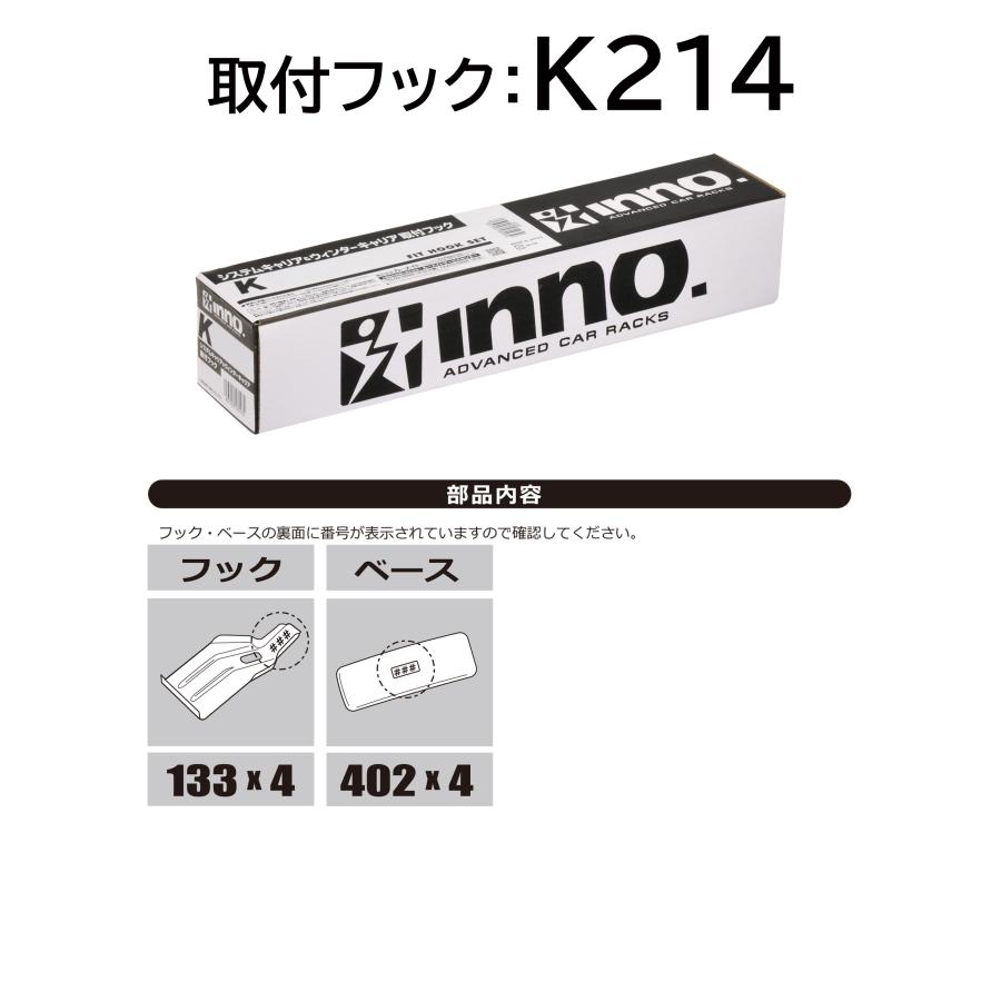 INNO ダイハツ ウェイク H26.11〜 LA700S/LA710S系 スクエアベース 車