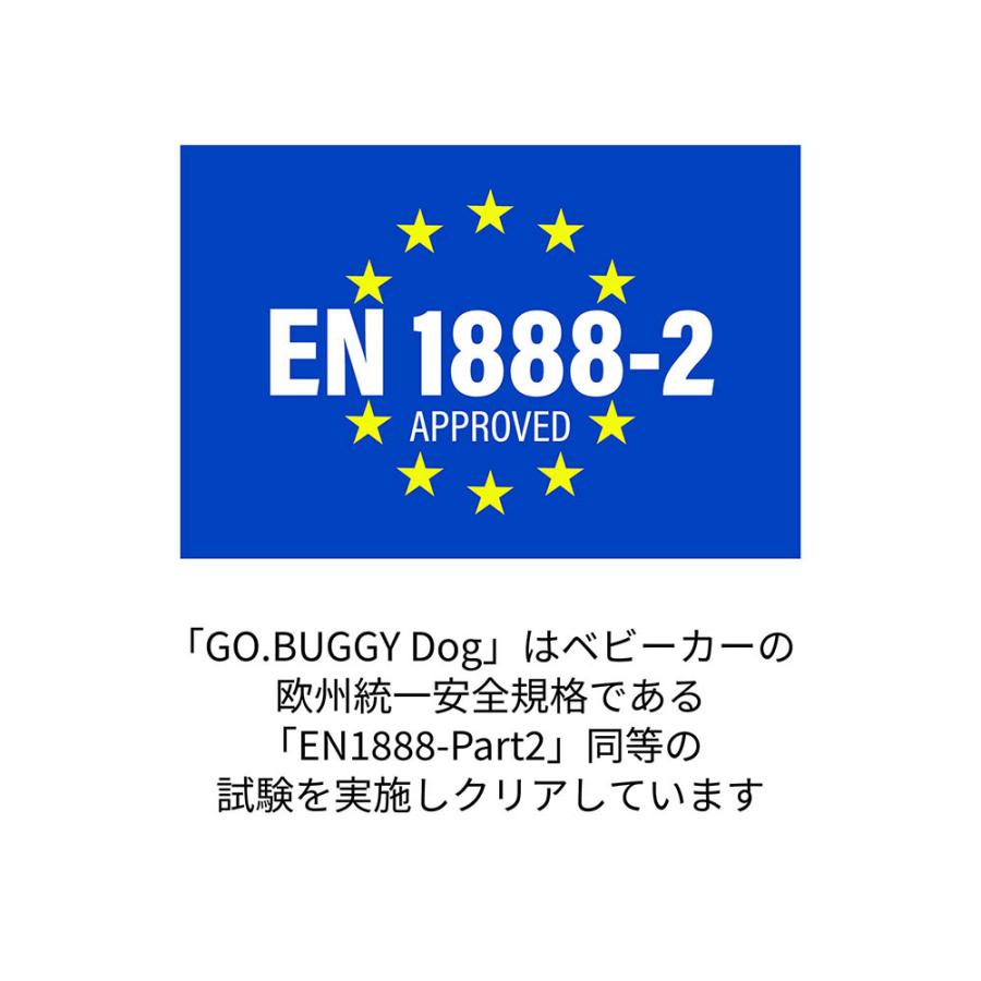 エールベベ・ゴーバギー ドッグ ブラック ST121 ペットカート 3輪 折りたたみ一体型カート GO.BUGGYDog 耐荷重 22kg コンパクト ペットキャリー ailebebe(P03) | カーメイト | 19