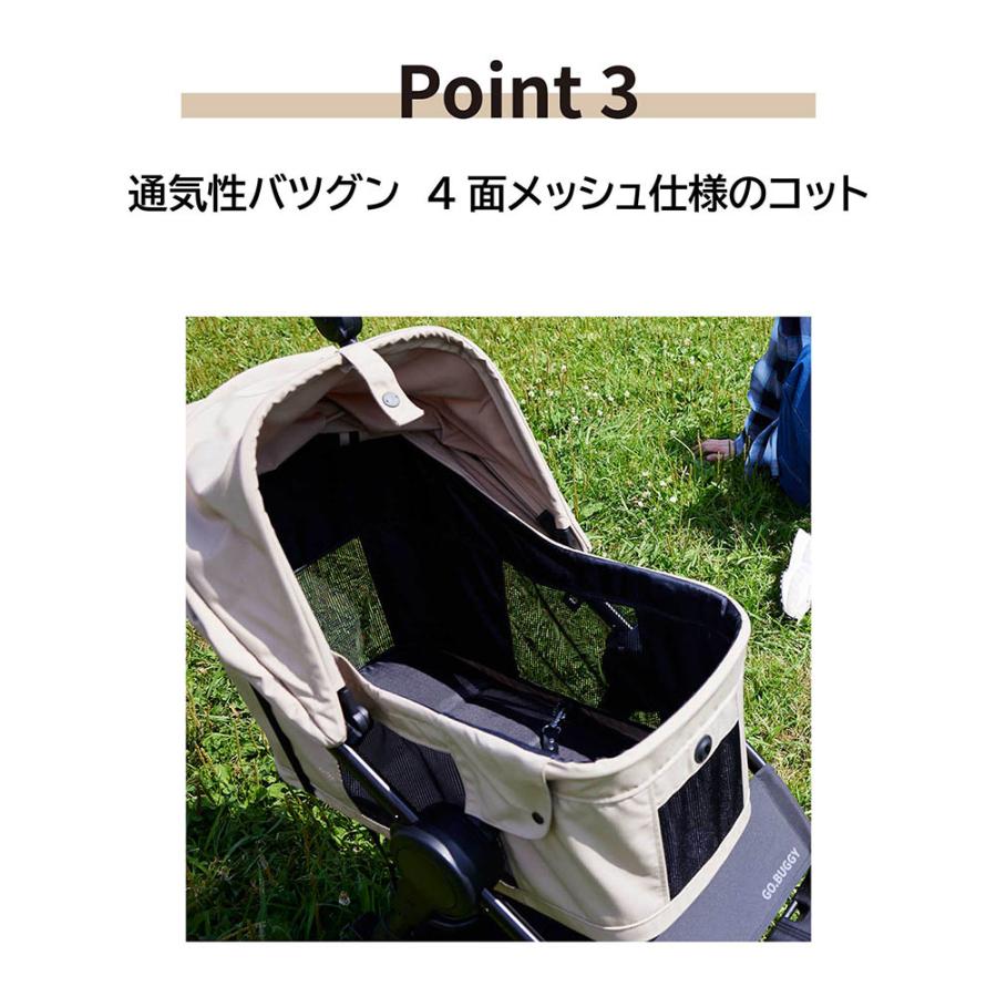 エールベベ・ゴーバギー ドッグ ブラック ST121 ペットカート 3輪 折りたたみ一体型カート GO.BUGGYDog 耐荷重 22kg コンパクト ペットキャリー ailebebe(P03) | カーメイト | 09