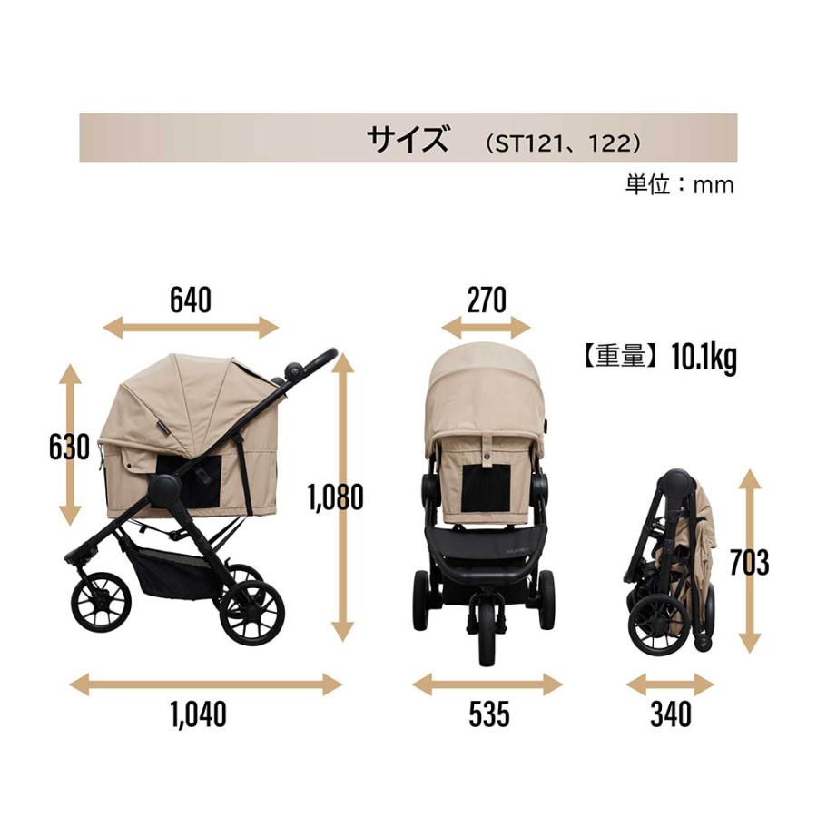 カーメイト（CARMATE） エールベベ・ゴーバギー ドッグ サンド ST122