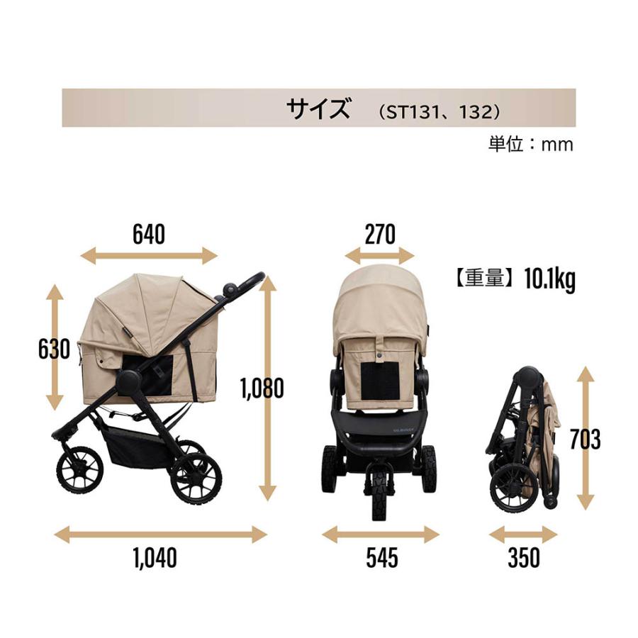 エールベベ・ゴーバギー ドッグ アールティー ブラック ST131 限定モデル R/T（ラギッドテレーン）タイヤ仕様 ペットカート 3輪 折りたたみ 耐荷重22kg(P03) | カーメイト | 20