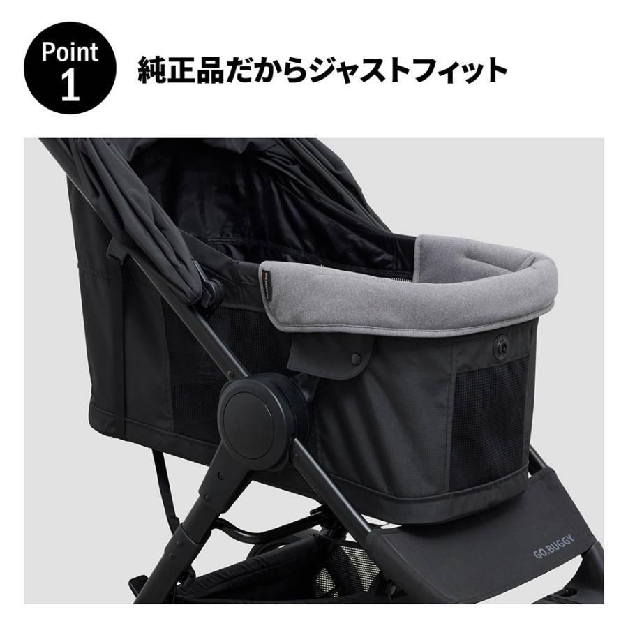 エールベベ・ゴーバギー ドッグ専用 フロントクッション  ナチュラルダークグレー ST950  クッション 洗える 犬用 ペット GO.BUGGYDog ailebebe (P07) | カーメイト | 01