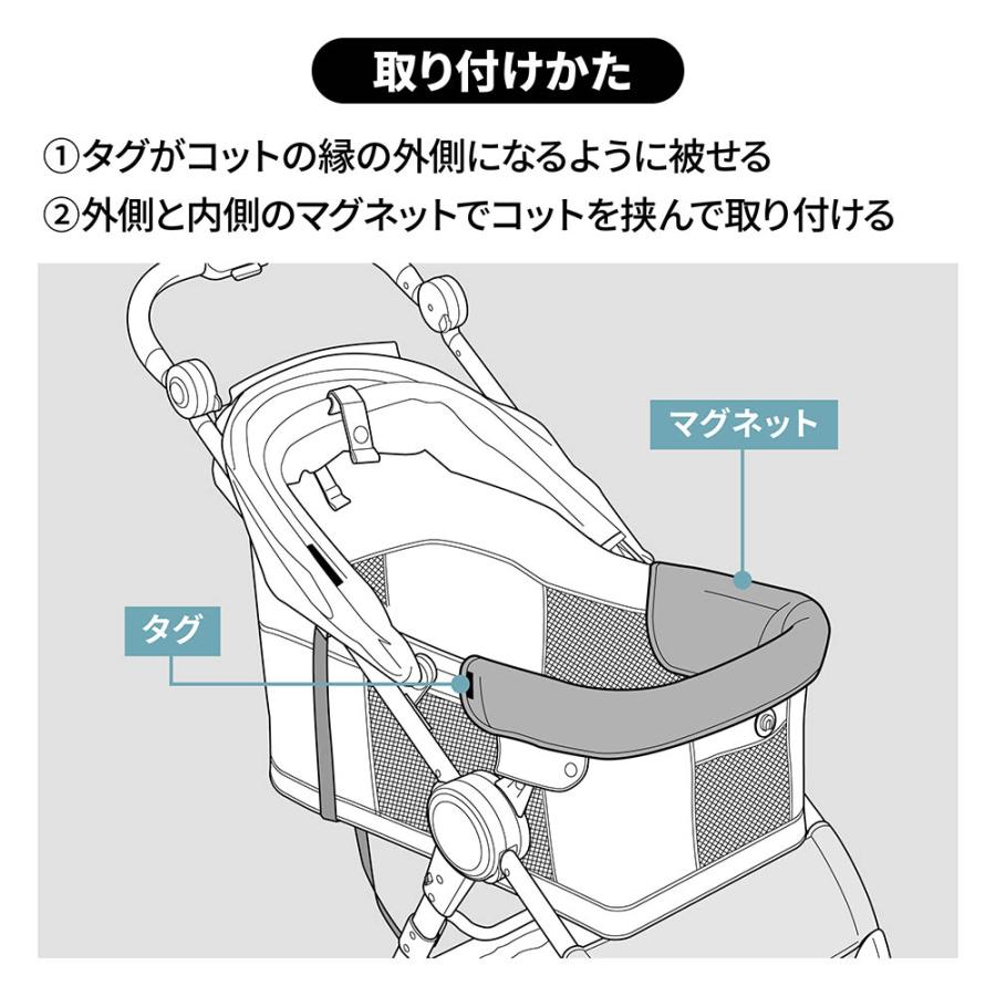 エールベベ・ゴーバギー ドッグ専用 フロントクッション  ナチュラルダークグレー ST950  クッション 洗える 犬用 ペット GO.BUGGYDog ailebebe (P07) | カーメイト | 04