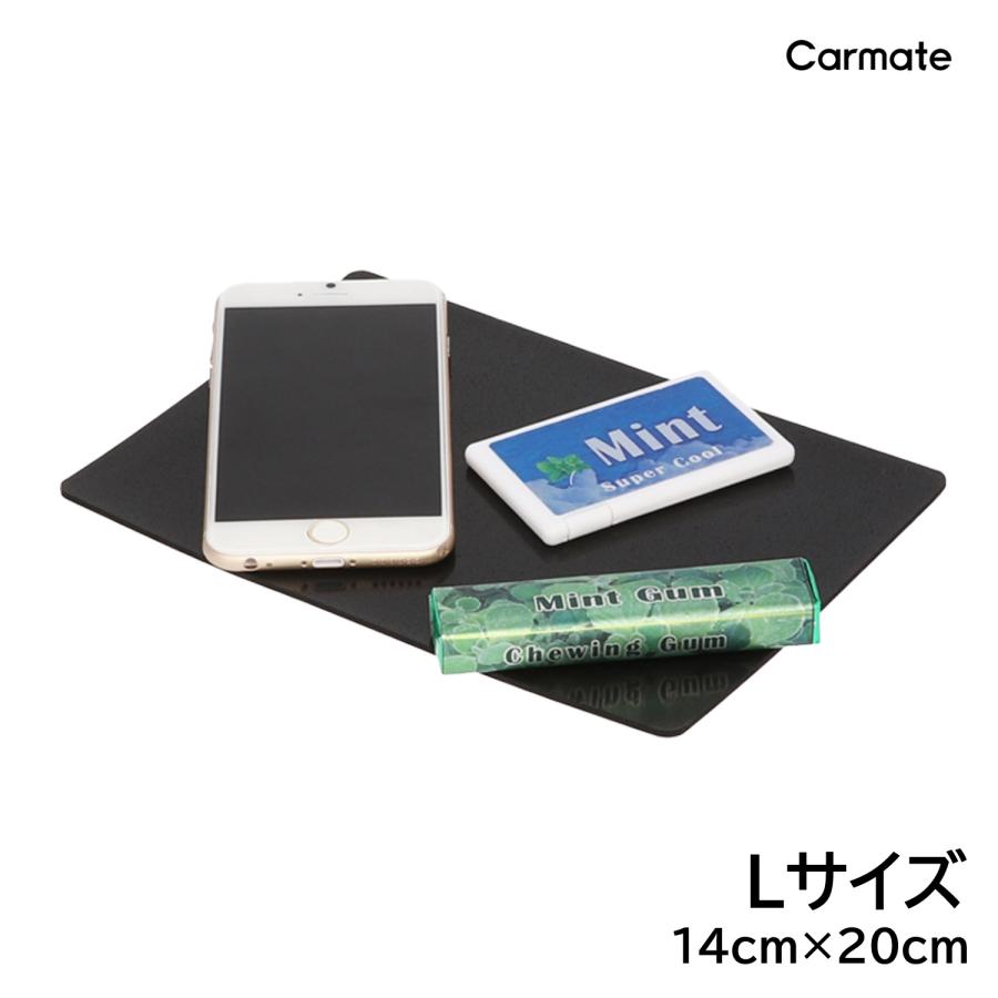 カーメイト（CARMATE） 車 滑り止めシート SZ111 日本製 車用