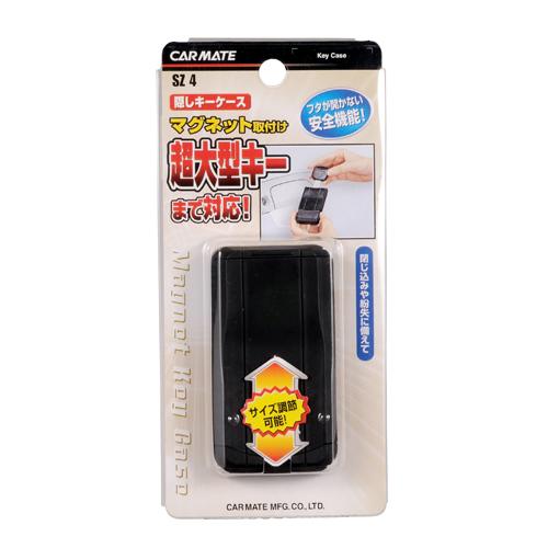 カーメイト（CARMATE） 2,200円以上で送料無料 車 ドアロック 防止 SZ4
