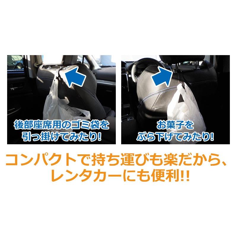 カーメイト（CARMATE） フック 車内 SZ93 フック4 1フックあたり耐荷重
