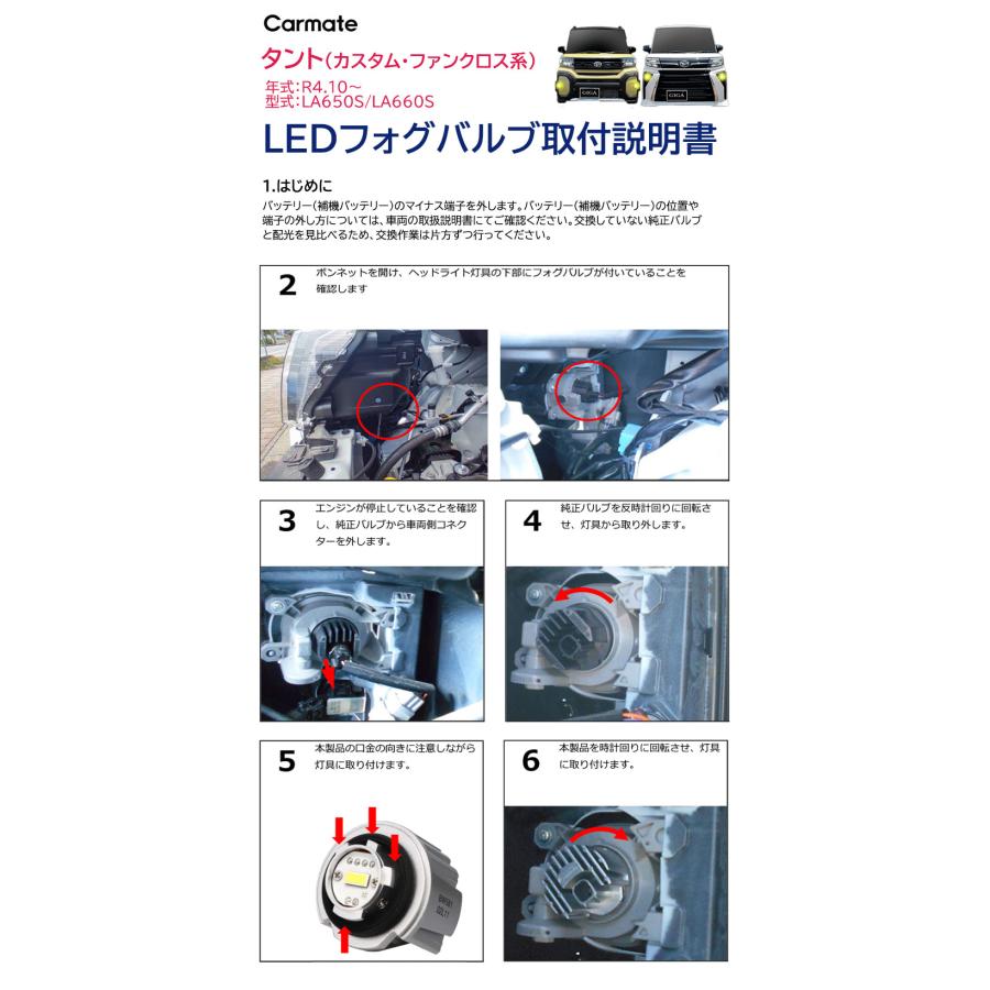カーメイト タント ファンクロス ファンクロスターボ カーメイト タント ファンクロス ファンクロスターボ