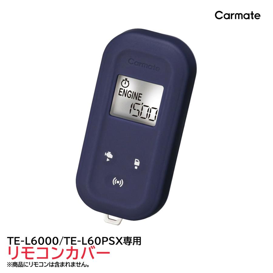 カーメイト Carmate リモコンエンジンスターター TE-L60PSX