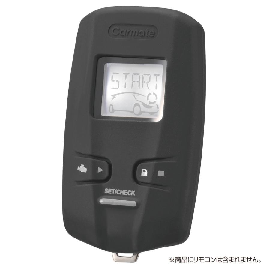 即納！最大半額！ カーメイト TE-CV73BK 抗菌リモコンカバーW7300