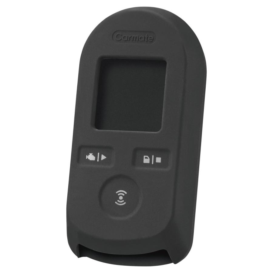 カーメイト TE-CV80BK 抗菌カバー W8000 エンジンスターター専用