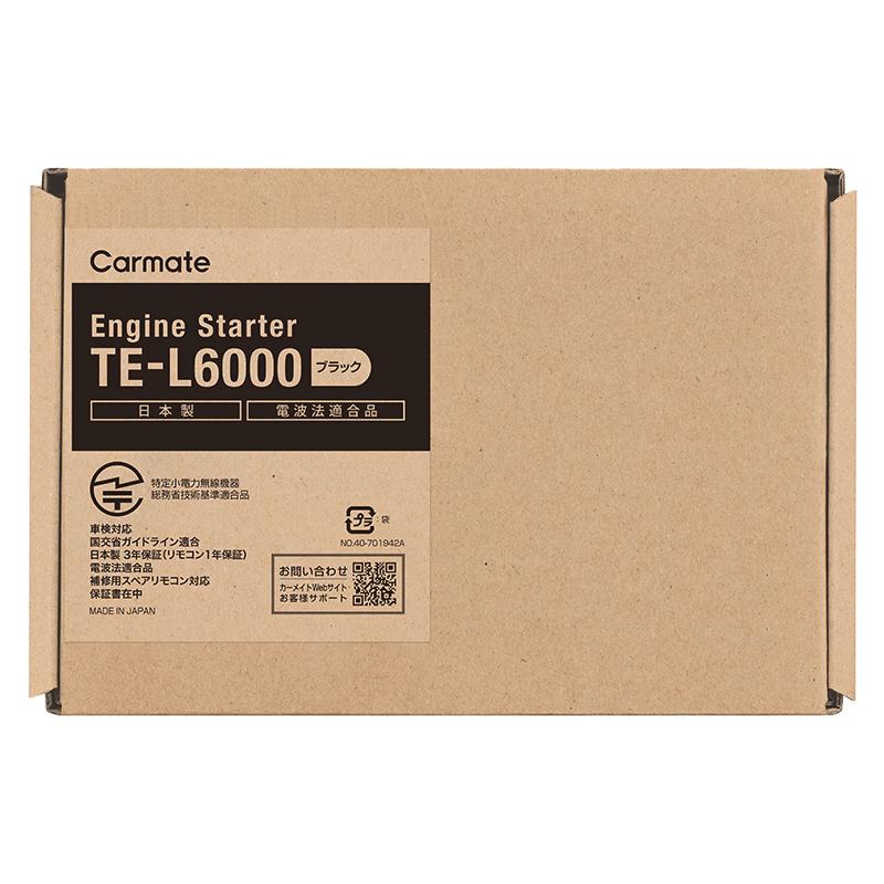 カーメイト（CARMATE） エンジンスターター TE-L6000 リモコンエンジン
