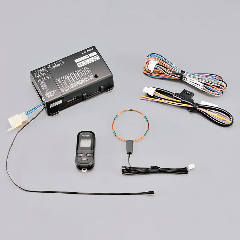 カーメイト（CARMATE） プッシュスタート車専用 エンジンスターター TE