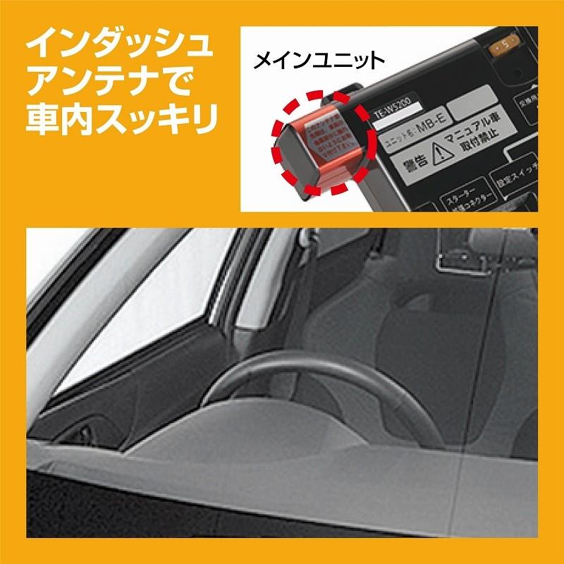 カーメイト（CARMATE） リモコンエンジンスターター 本体 TE-W5200