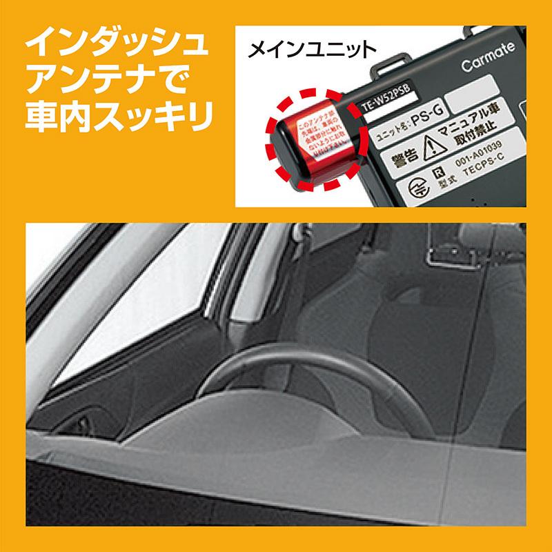 カーメイト（CARMATE） TE-W52PSB リモコン エンジンスターター W52PSB