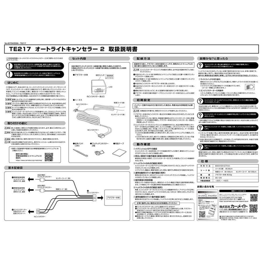アラジン メン テナンス済。純正芯交換済。取り扱い説明書。ベージュ 交換】アラジンストーブ 芯の交換方法！ステップごとに解説 - YouTube