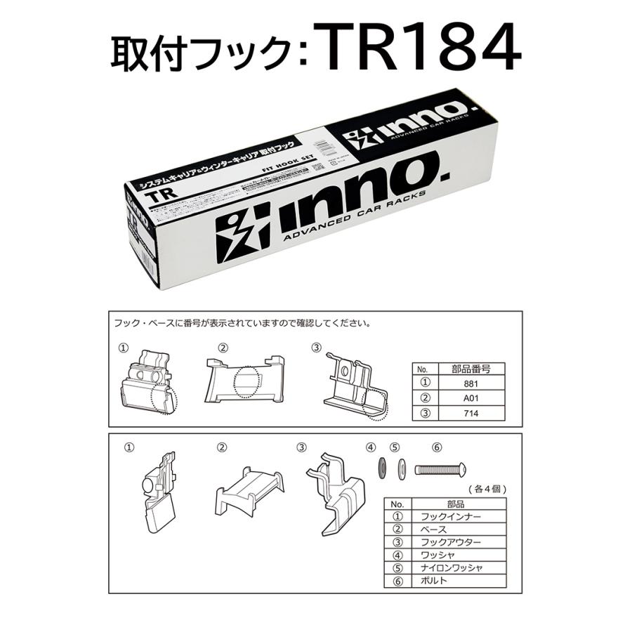 キャリアベース・フック　セット 楽天市場】＼今なら最大4000ポイント！要エントリー／INNO フリード