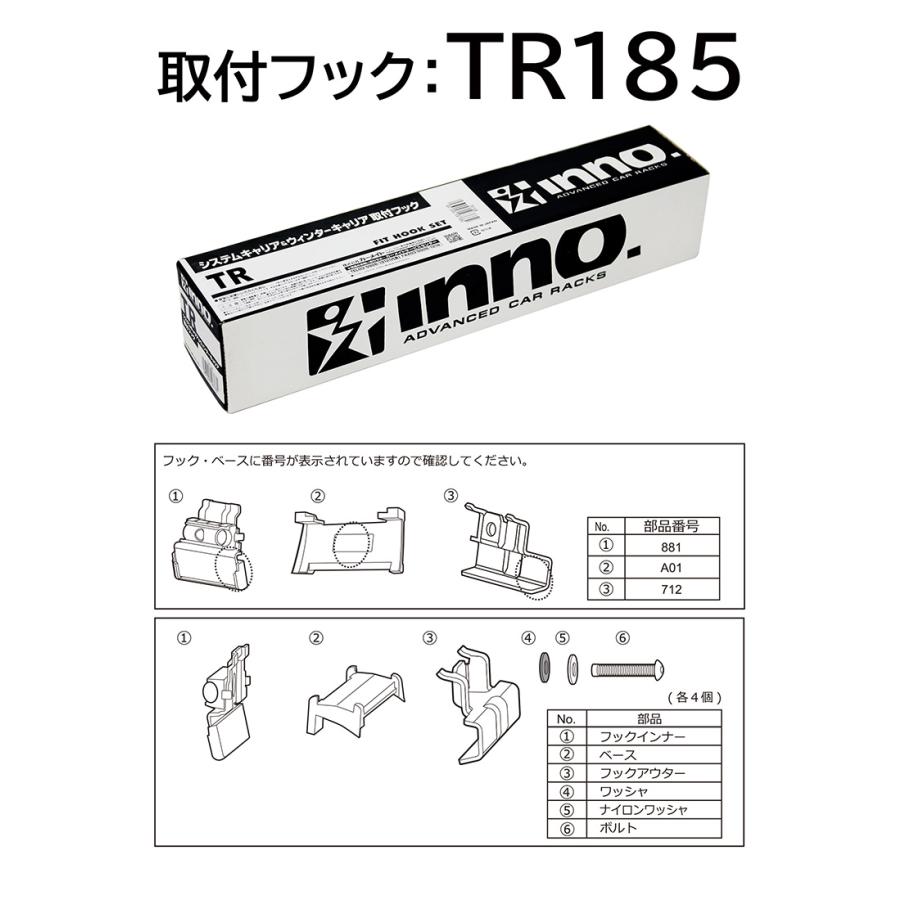INNO カーメイト キャリアベース取付フック TR185 取付フック(マツダ