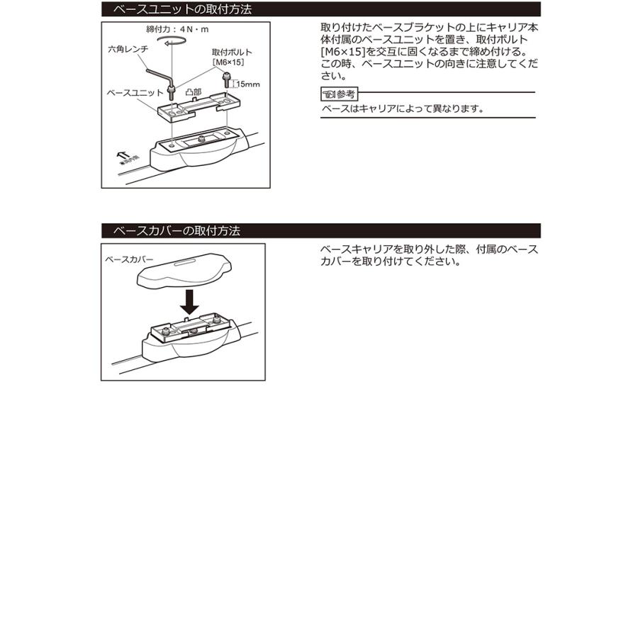 TR201 inno 取付フック スバル インプレッサ GU系 R5.4〜 クロストレック GUD/GUE R5.1〜 イノー 車 システムキャリア ベースキャリア carmate (P07) | INNO | 04