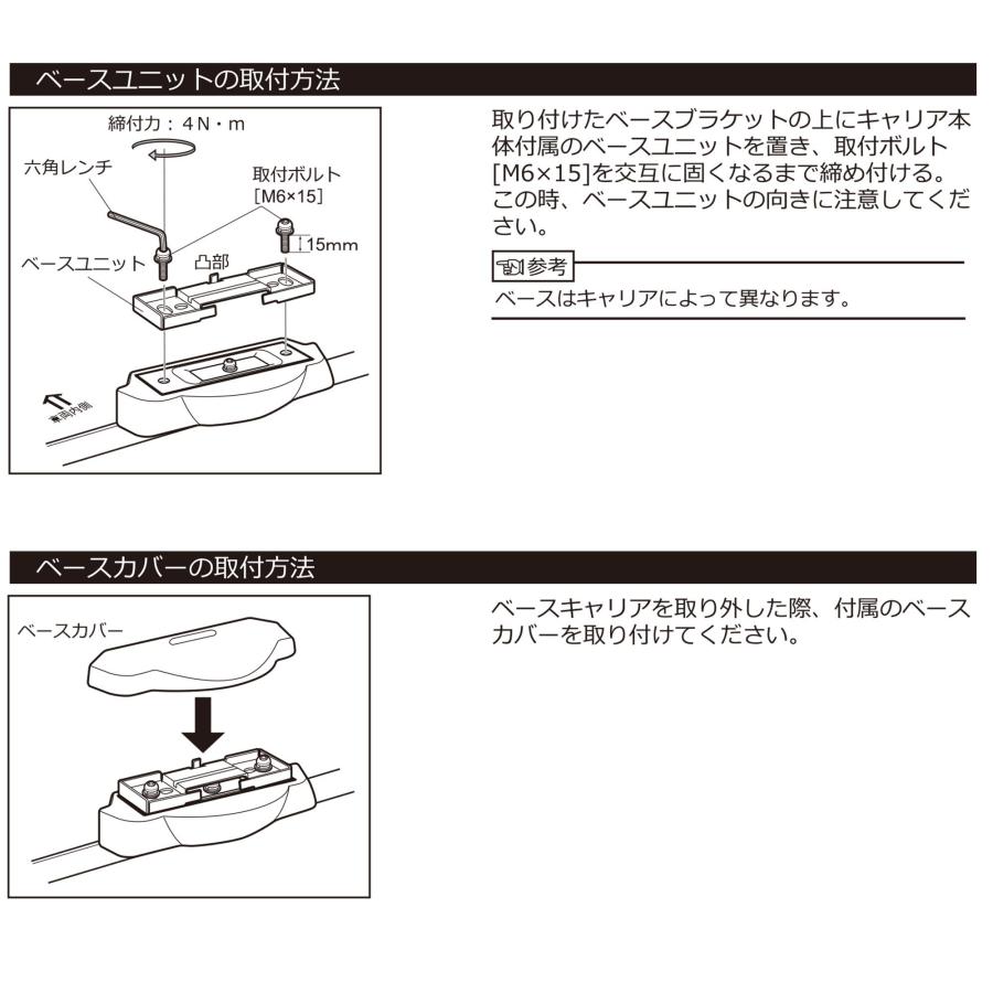 TR205 inno 取付フック スバル レヴォーグ レイバック VN5 R5.11〜 イノー 車 システムキャリア ベースキャリア ウインターキャリア carmate (P07) | INNO | 04