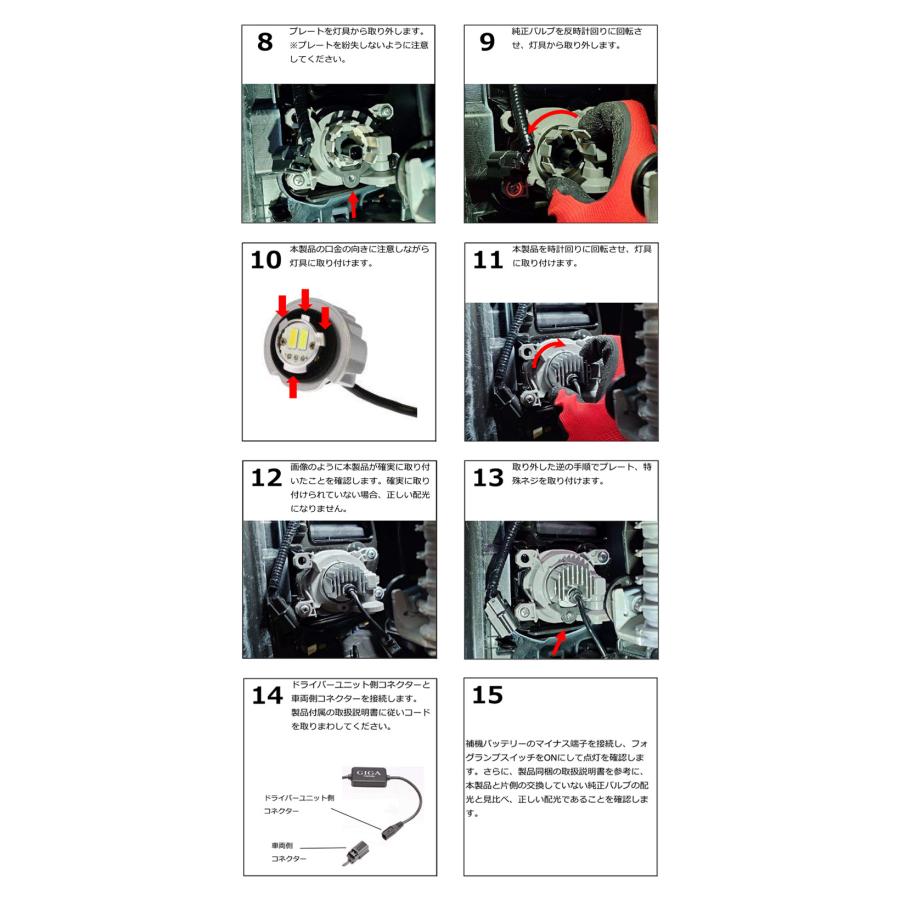 カーメイト（CARMATE） トヨタ 40 ヴェルファイア 40系 純正 LED