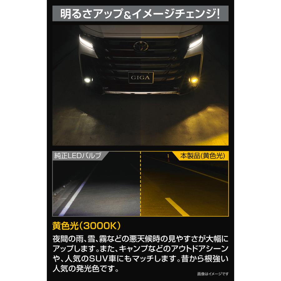 カーメイト（CARMATE） トヨタ 40 ヴェルファイア 40系 純正 LED