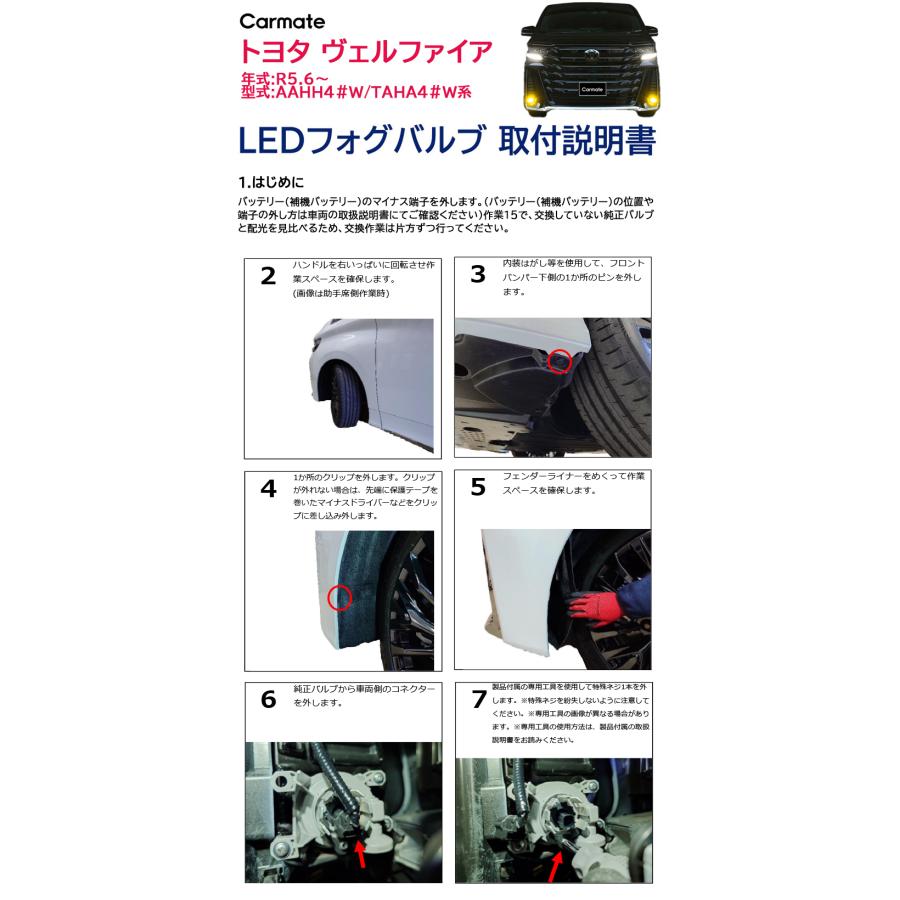 カーメイト（CARMATE） トヨタ ヴェルファイア 40系 AAHH4#W/TAHA4#W系
