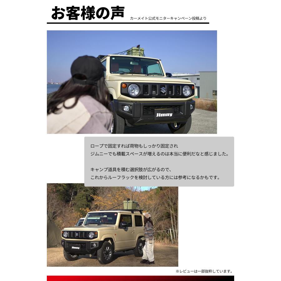 ジムニー新車取り外し品10点セット 楽天市場】ジムニー専用 ドレスアップ 外装 パーツ 5点セット (NZ873+
