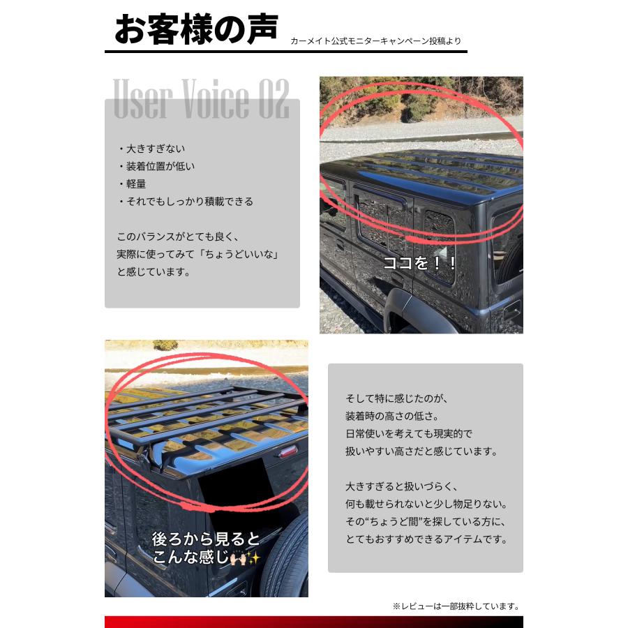 INNO ジムニー jb64 ルーフラック WEB限定 XL501 フラットデッキベース