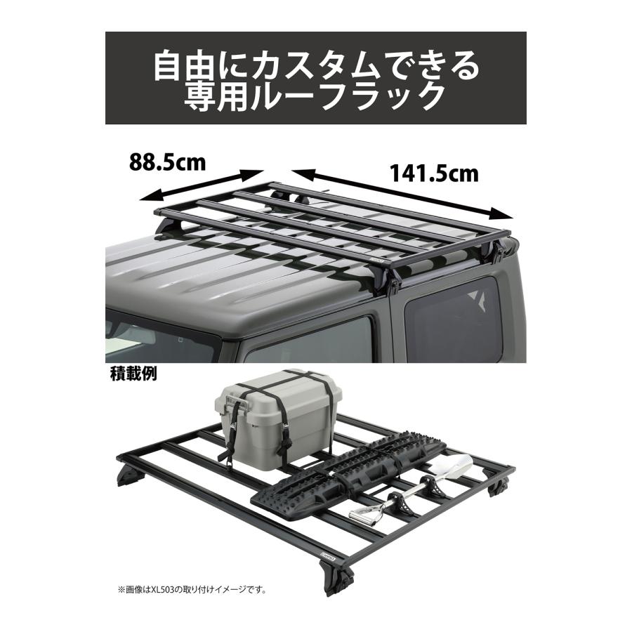 INNO ジムニー jb64 ルーフラック WEB限定 XL501 フラットデッキベース
