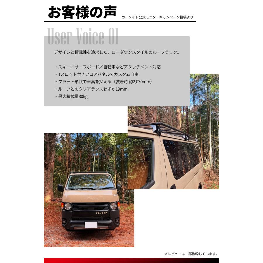 INNO ハイエース 200系 ルーフラック WEB限定 XL502 フラットデッキ