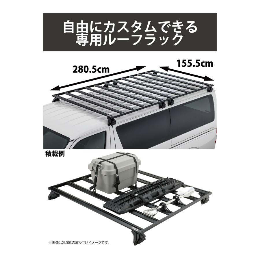 INNO ハイエース 200系 ルーフラック WEB限定 XL502 フラットデッキ