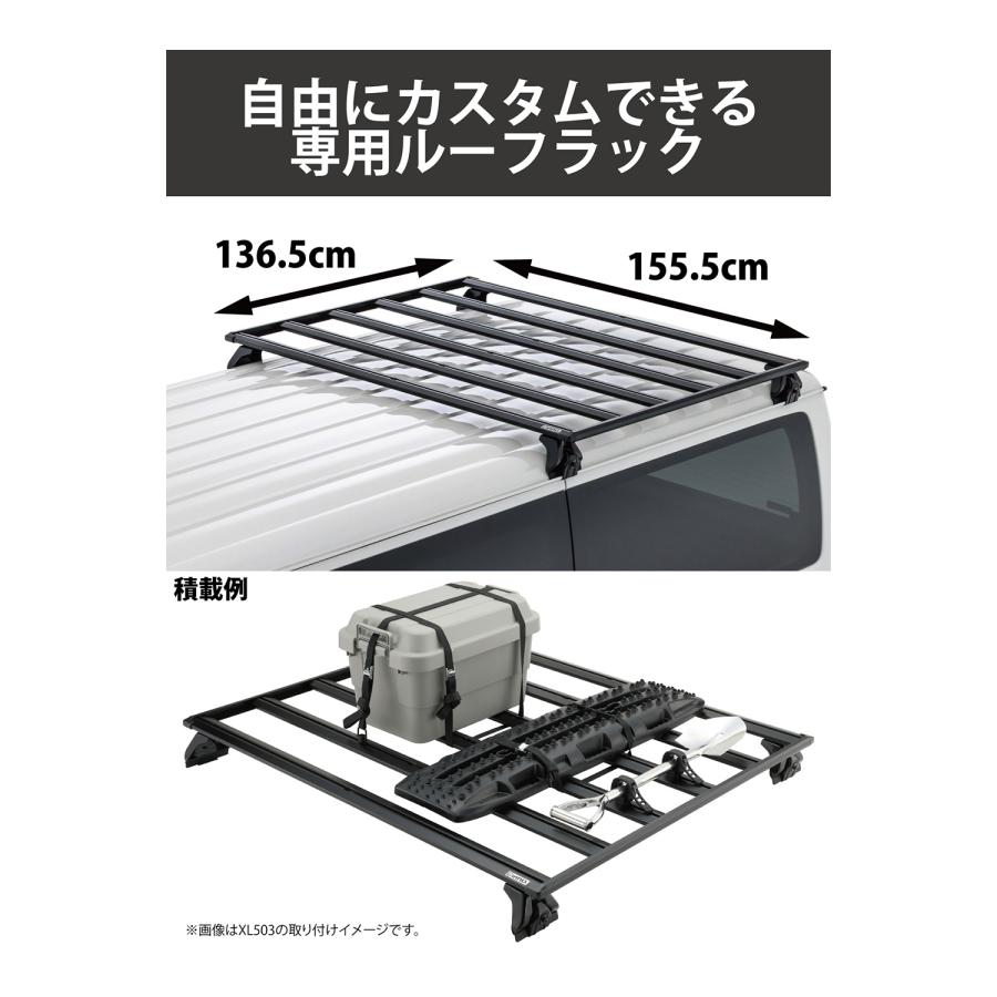 INNO ハイエース 200系 ルーフラック WEB限定 XL503 フラットデッキ
