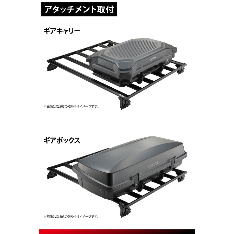 INNO ハイエース 200系 ルーフラック WEB限定 XL503 フラットデッキ