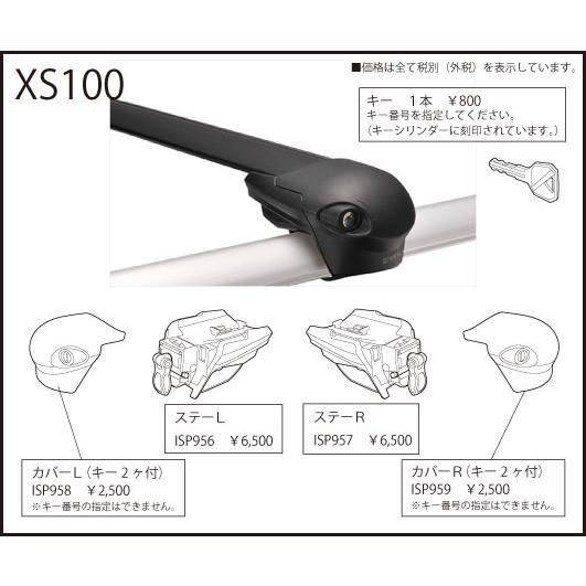 カーメイト（CARMATE） 車 キャリア ベースキャリア INNO エアロ